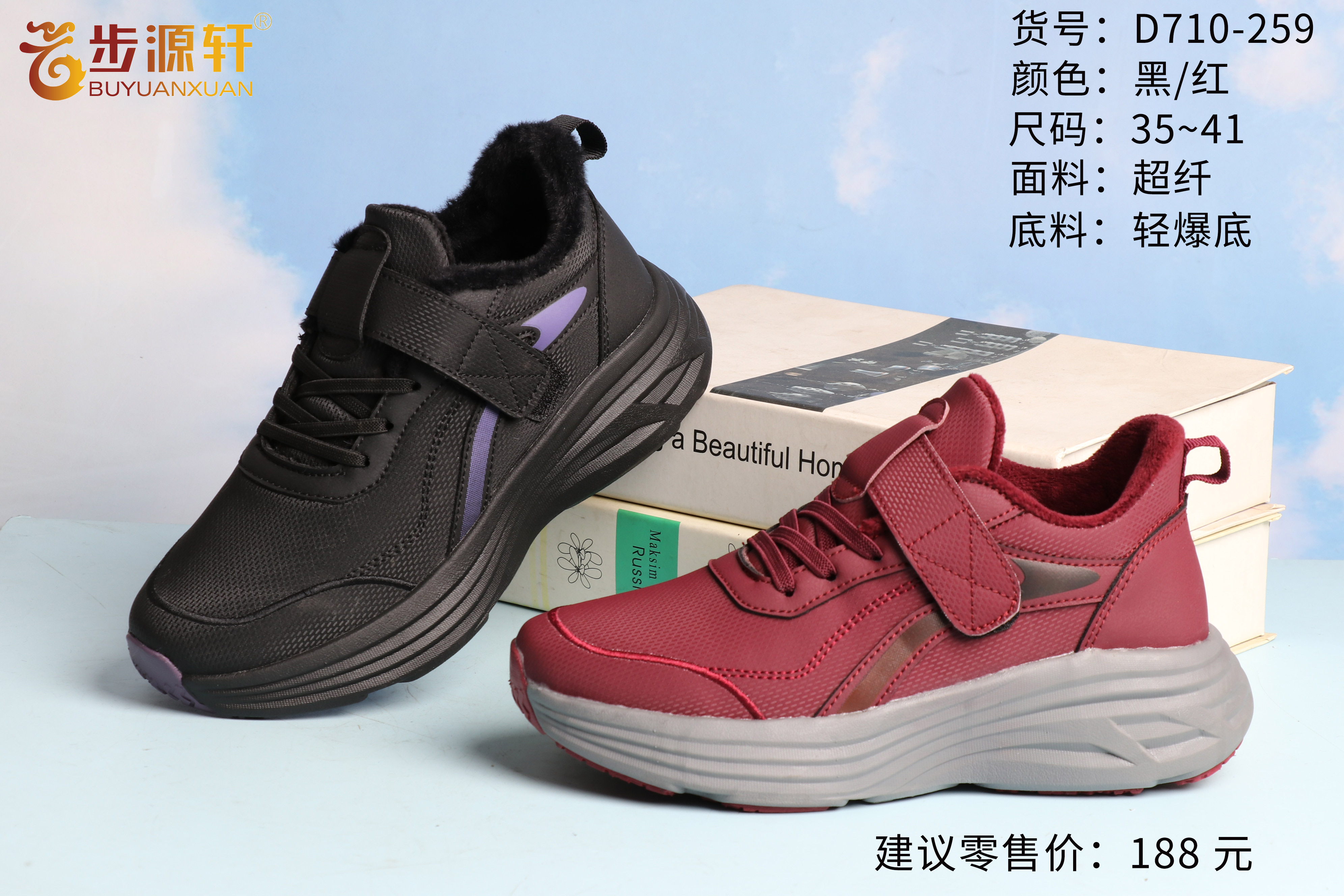 国产成人精品白浆久久69