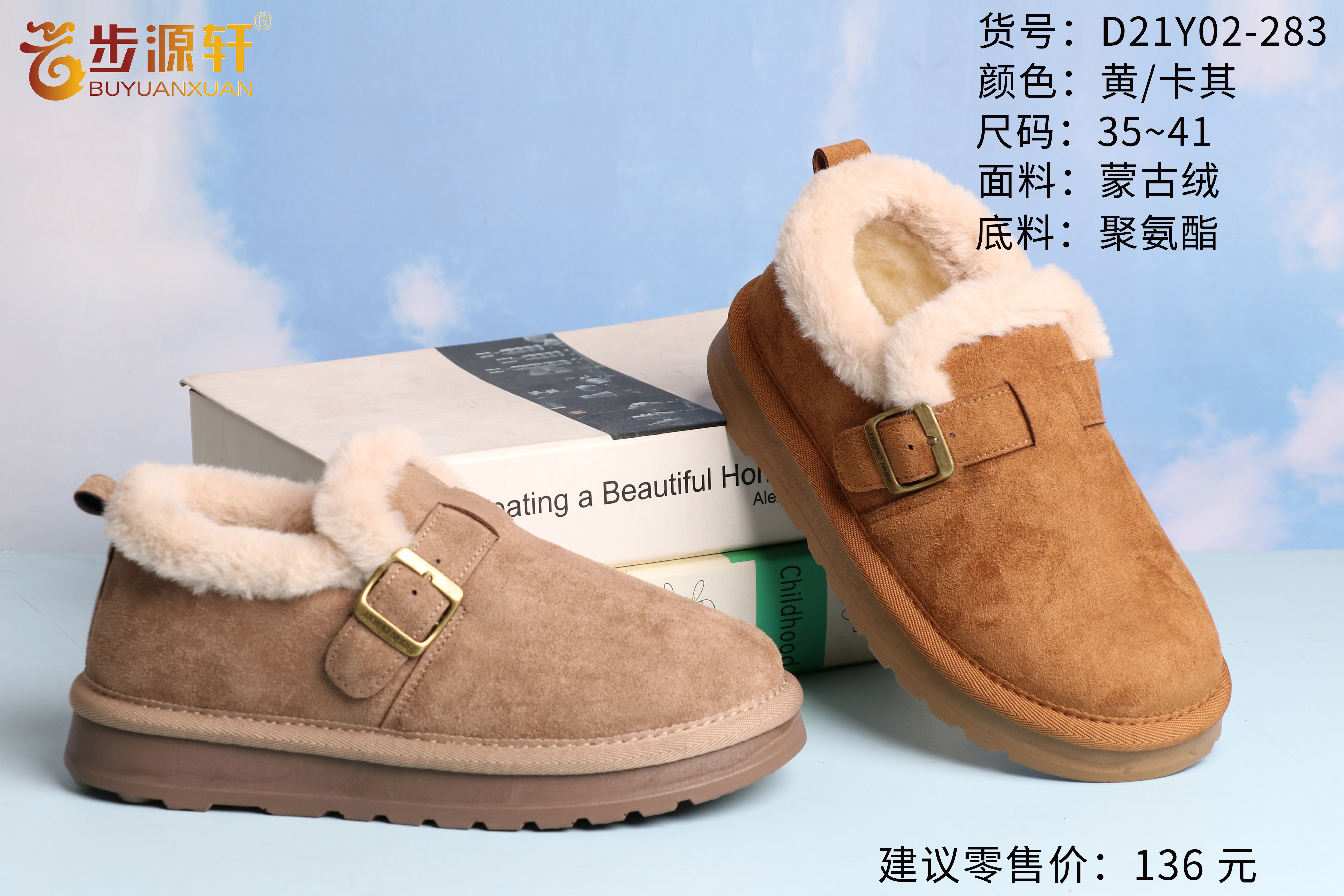 国产成人精品白浆久久69