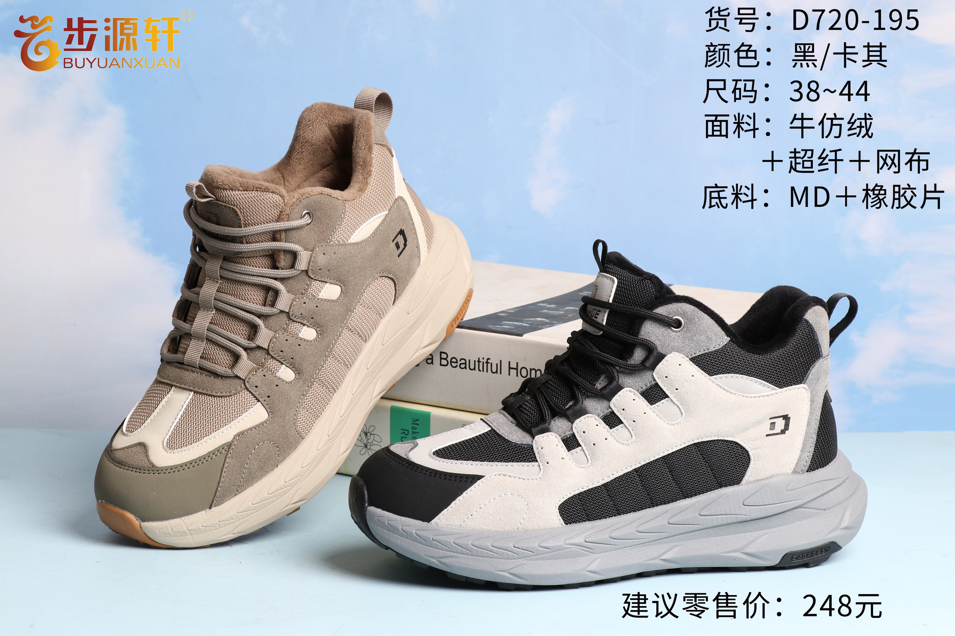 国产成人精品白浆久久69