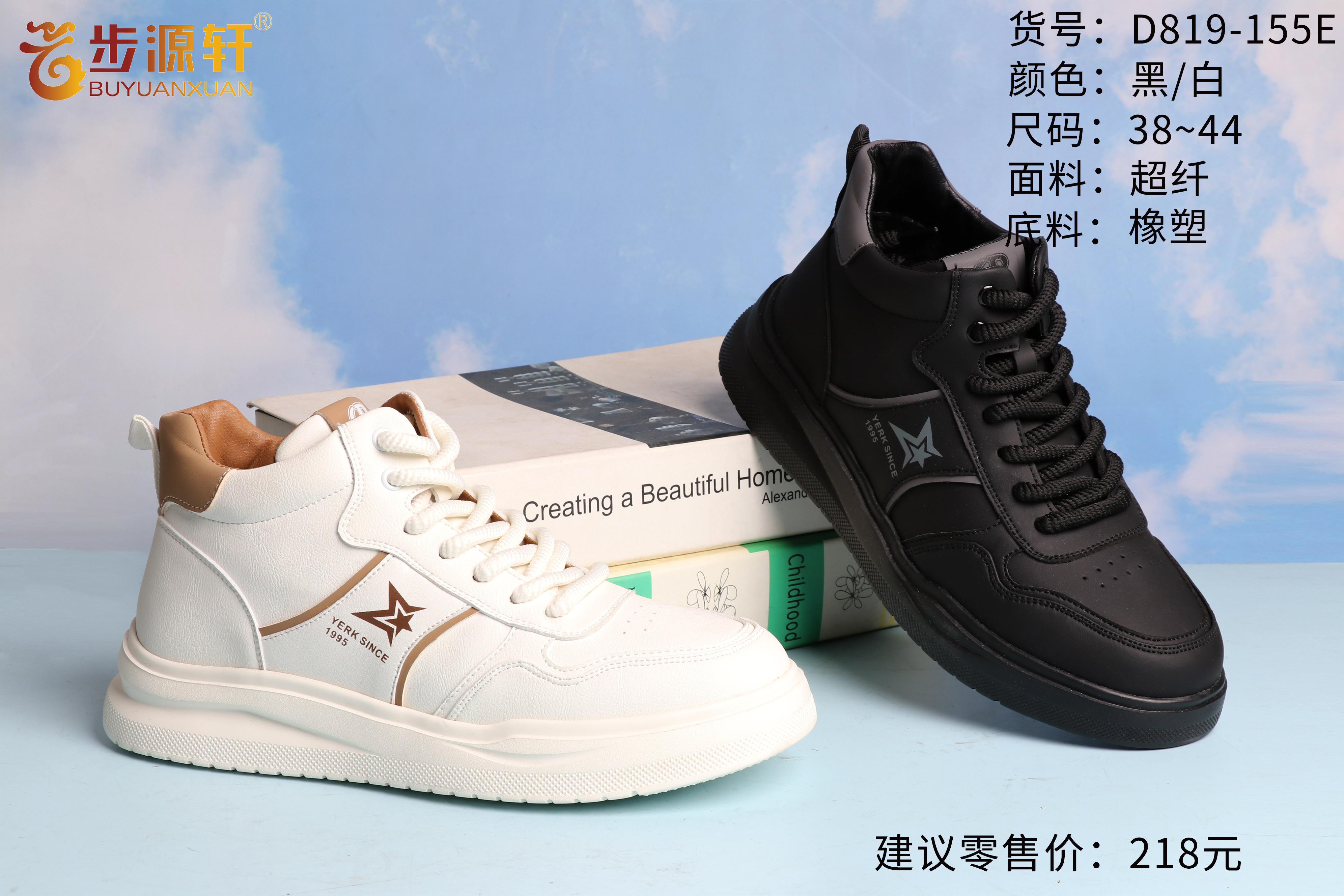 国产成人精品白浆久久69