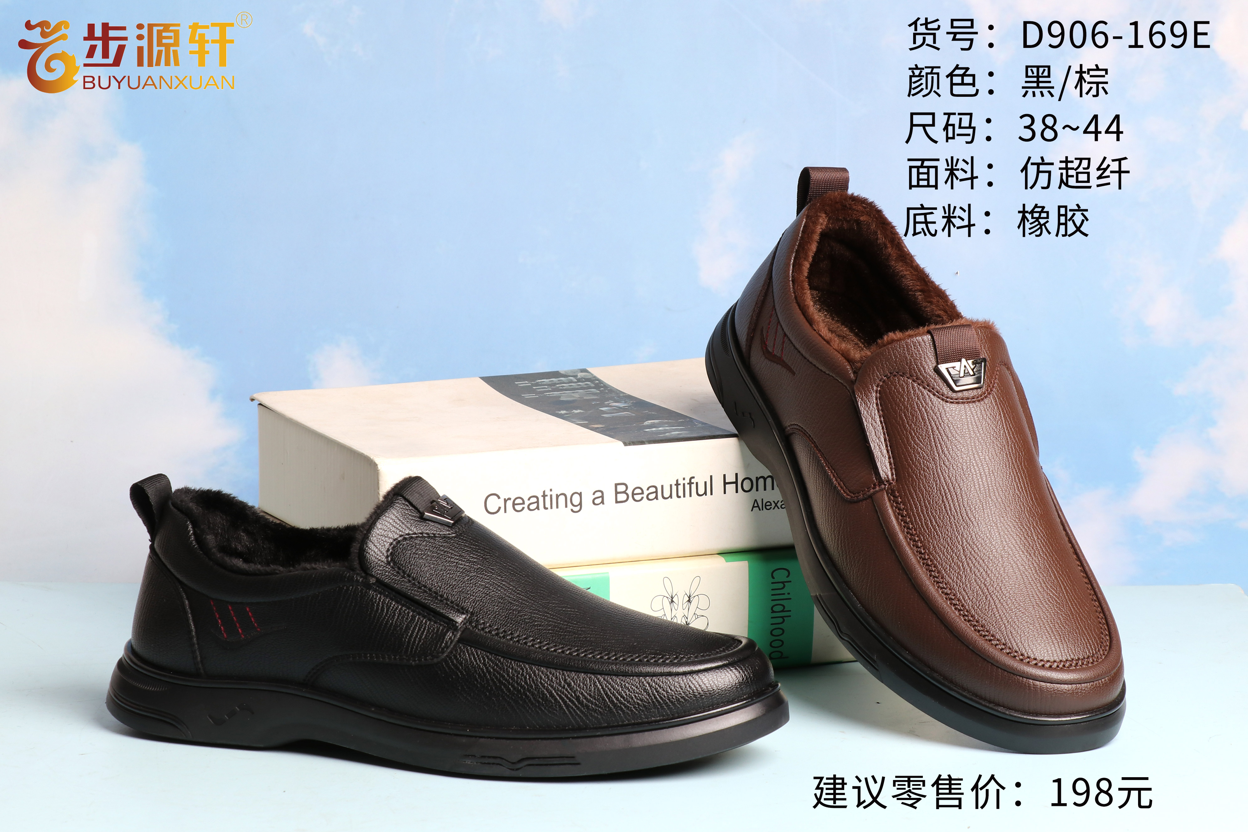 国产成人精品白浆久久69