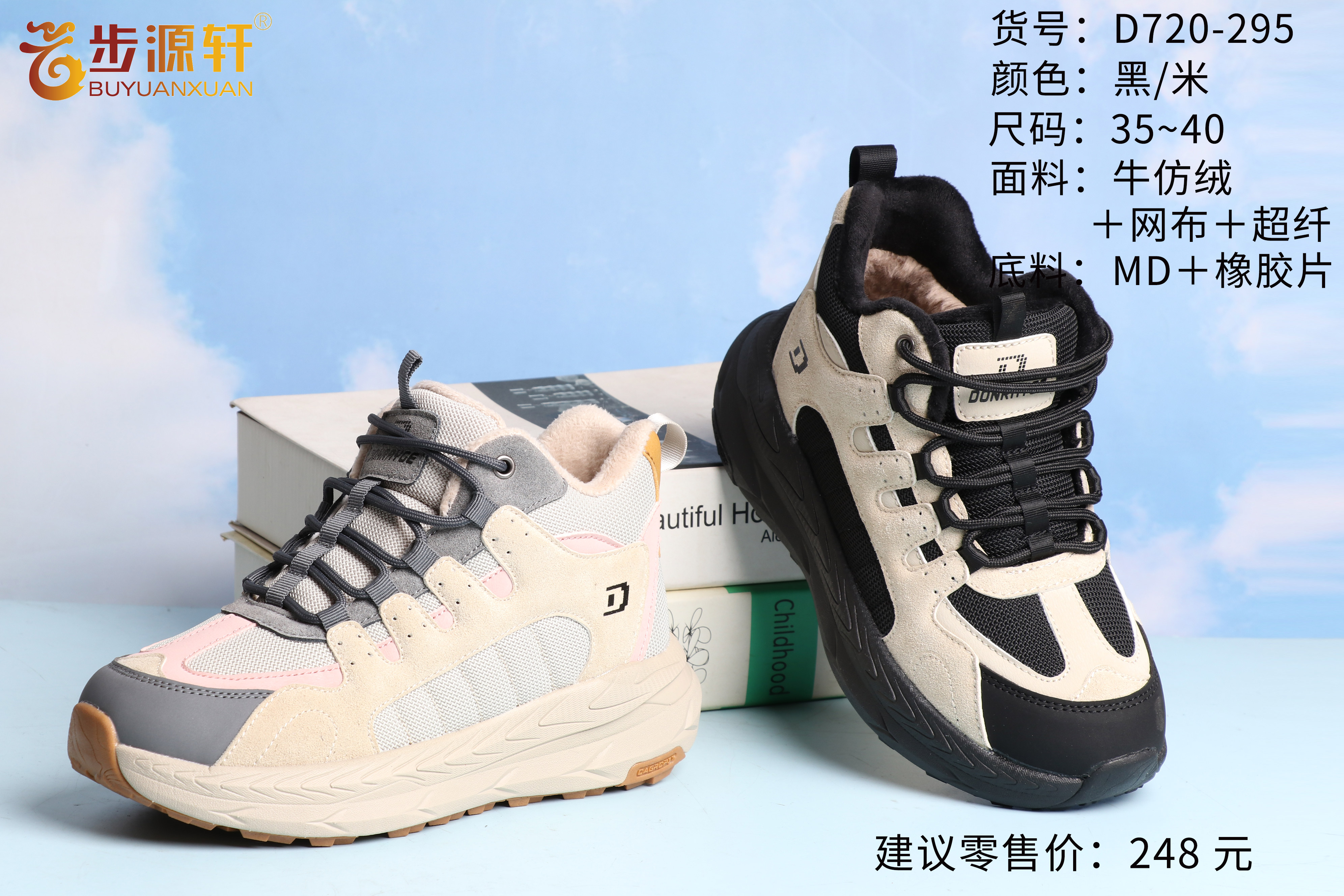 国产成人精品白浆久久69