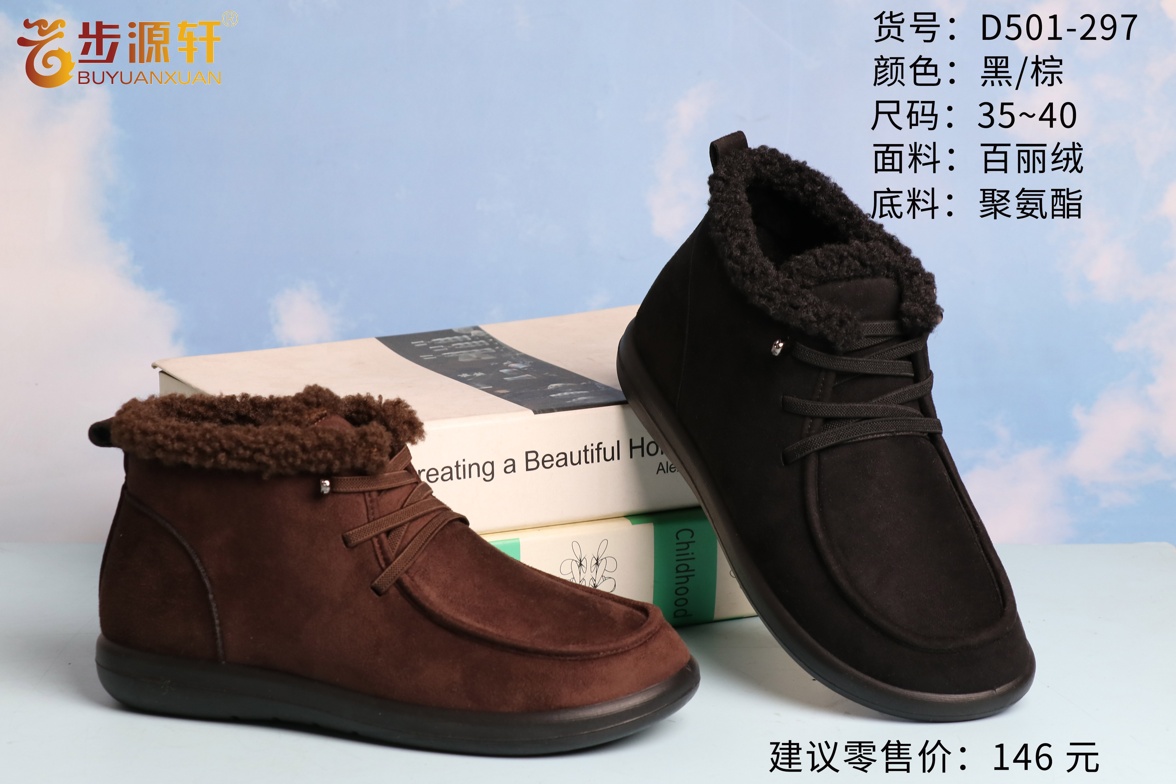 国产成人精品白浆久久69