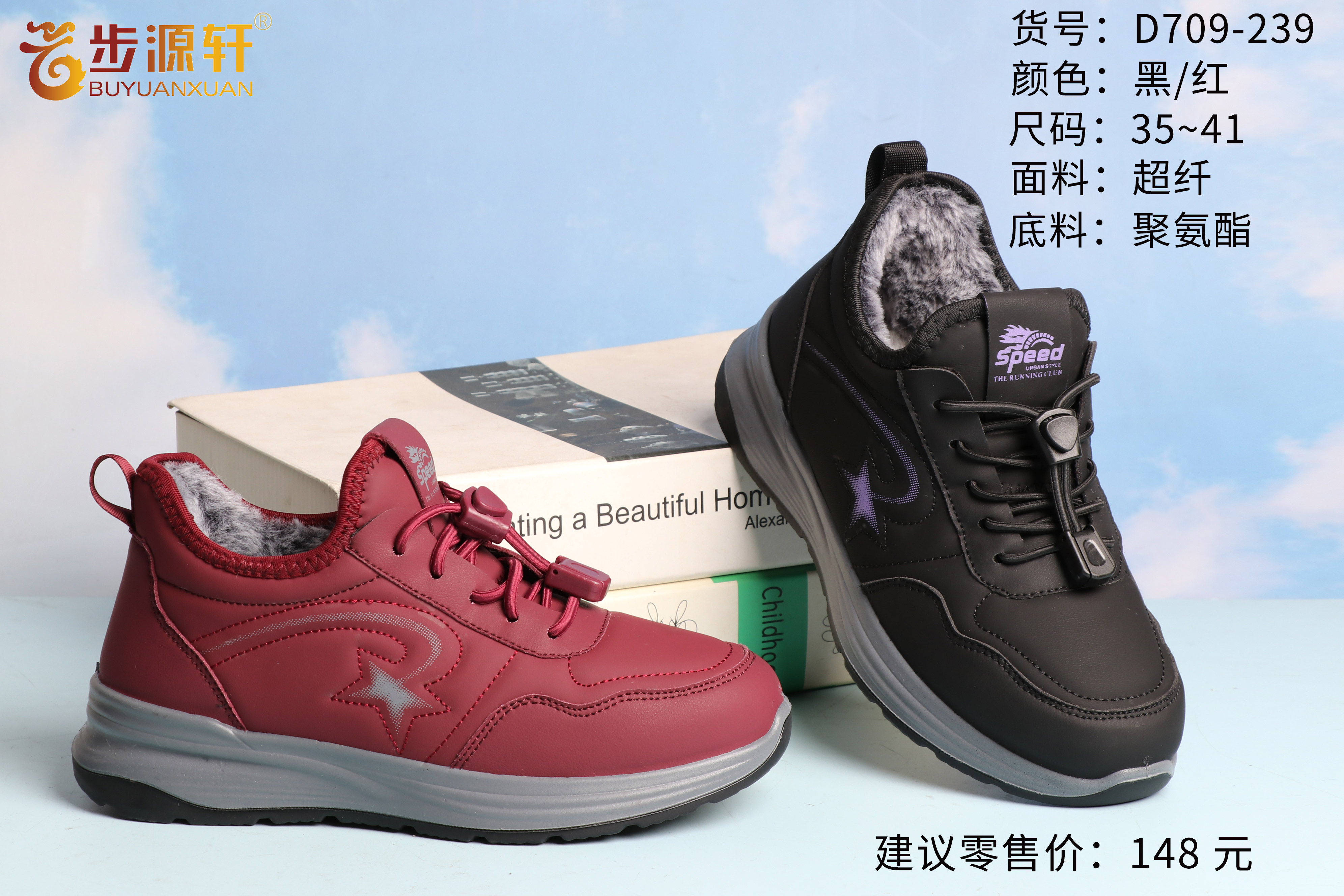 国产成人精品白浆久久69