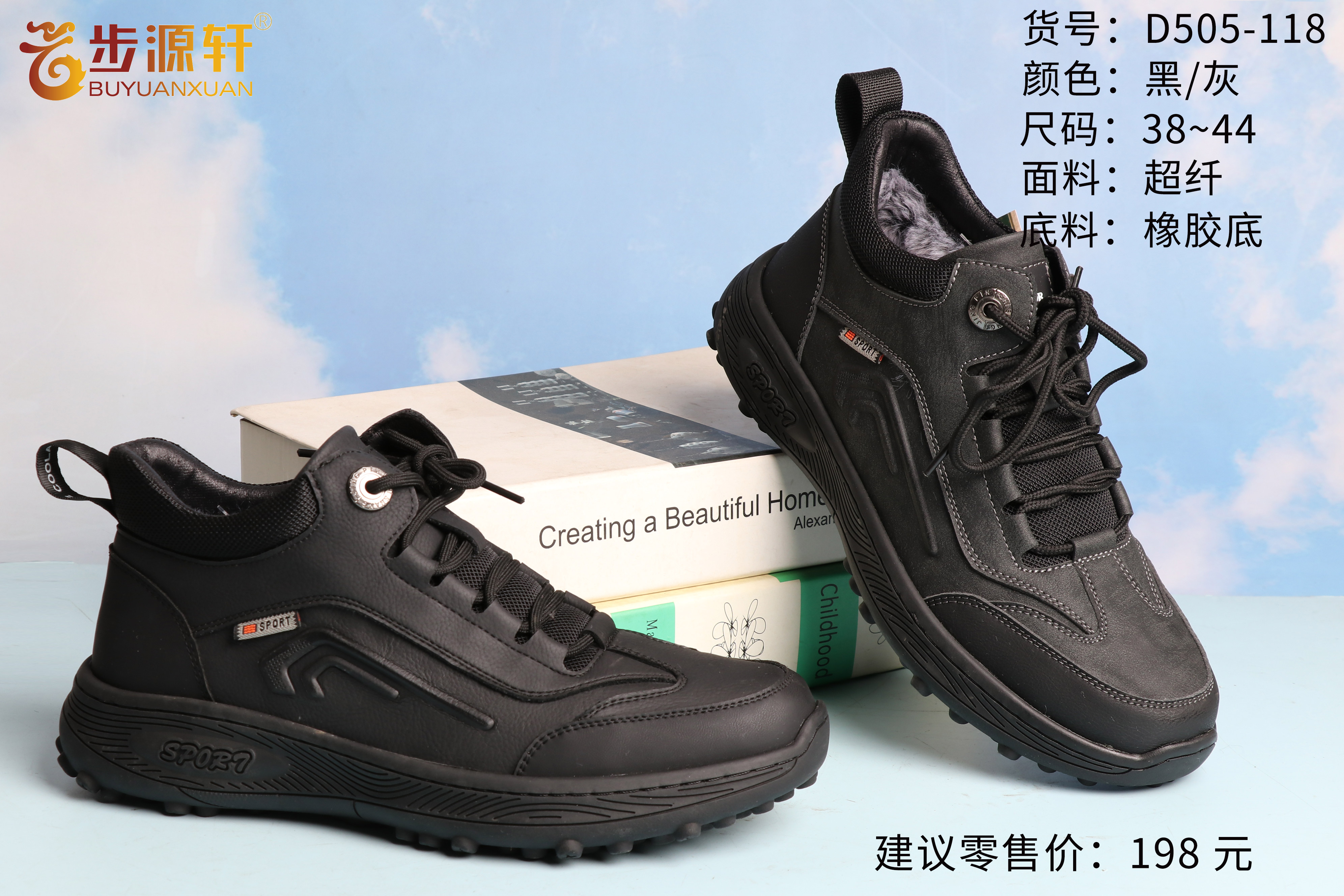 国产成人精品白浆久久69