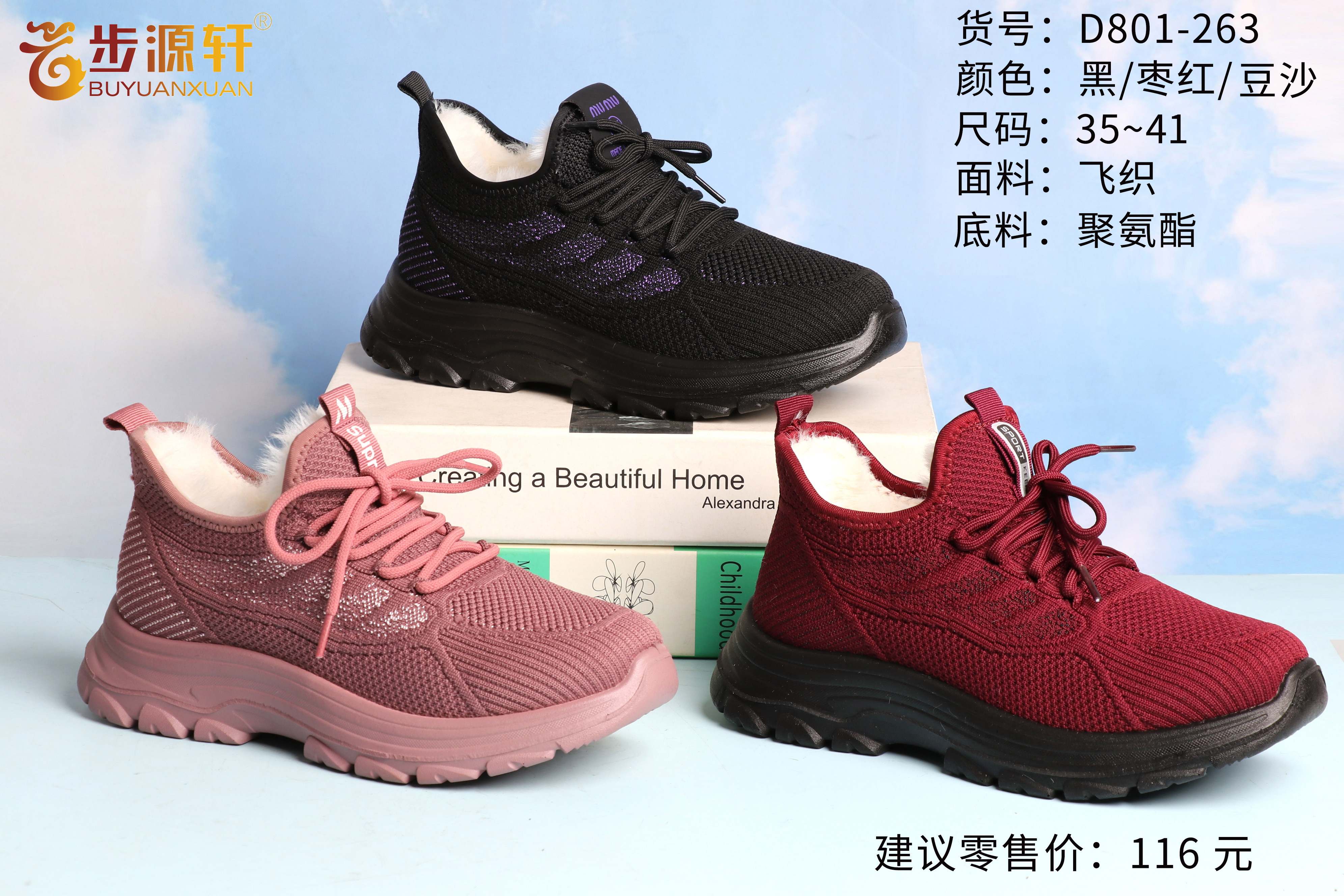 国产成人精品白浆久久69