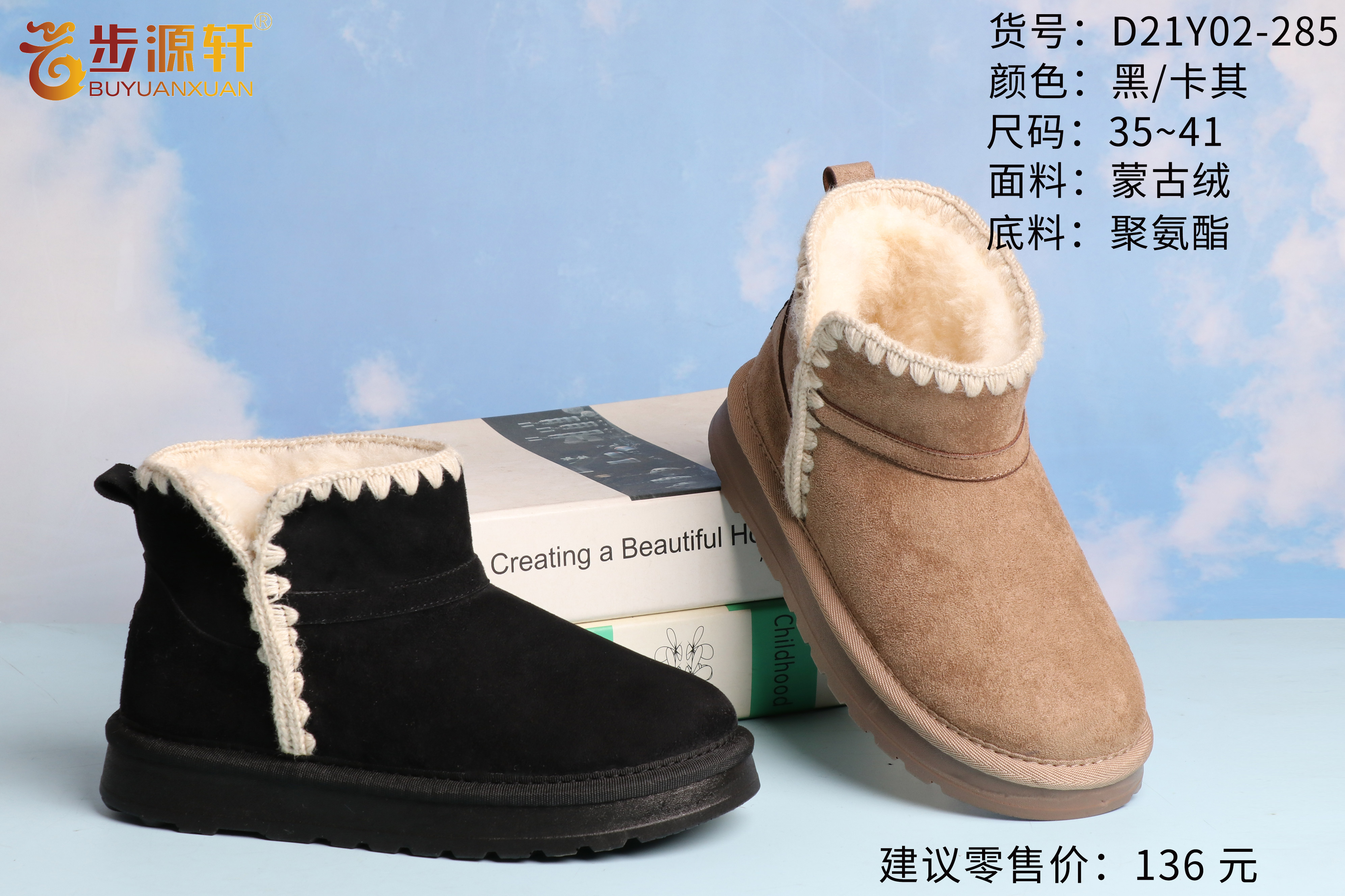 国产成人精品白浆久久69