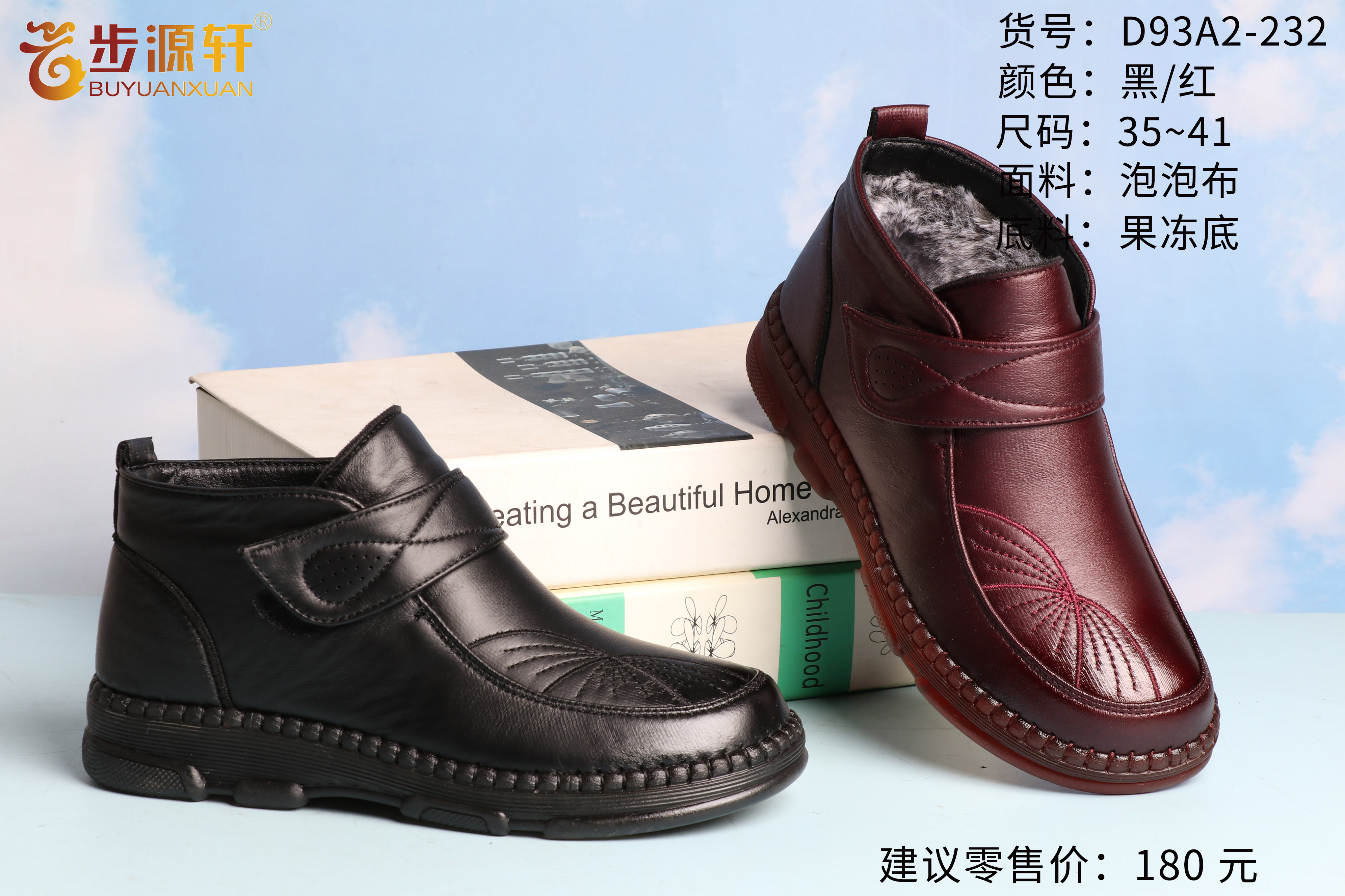 国产成人精品白浆久久69