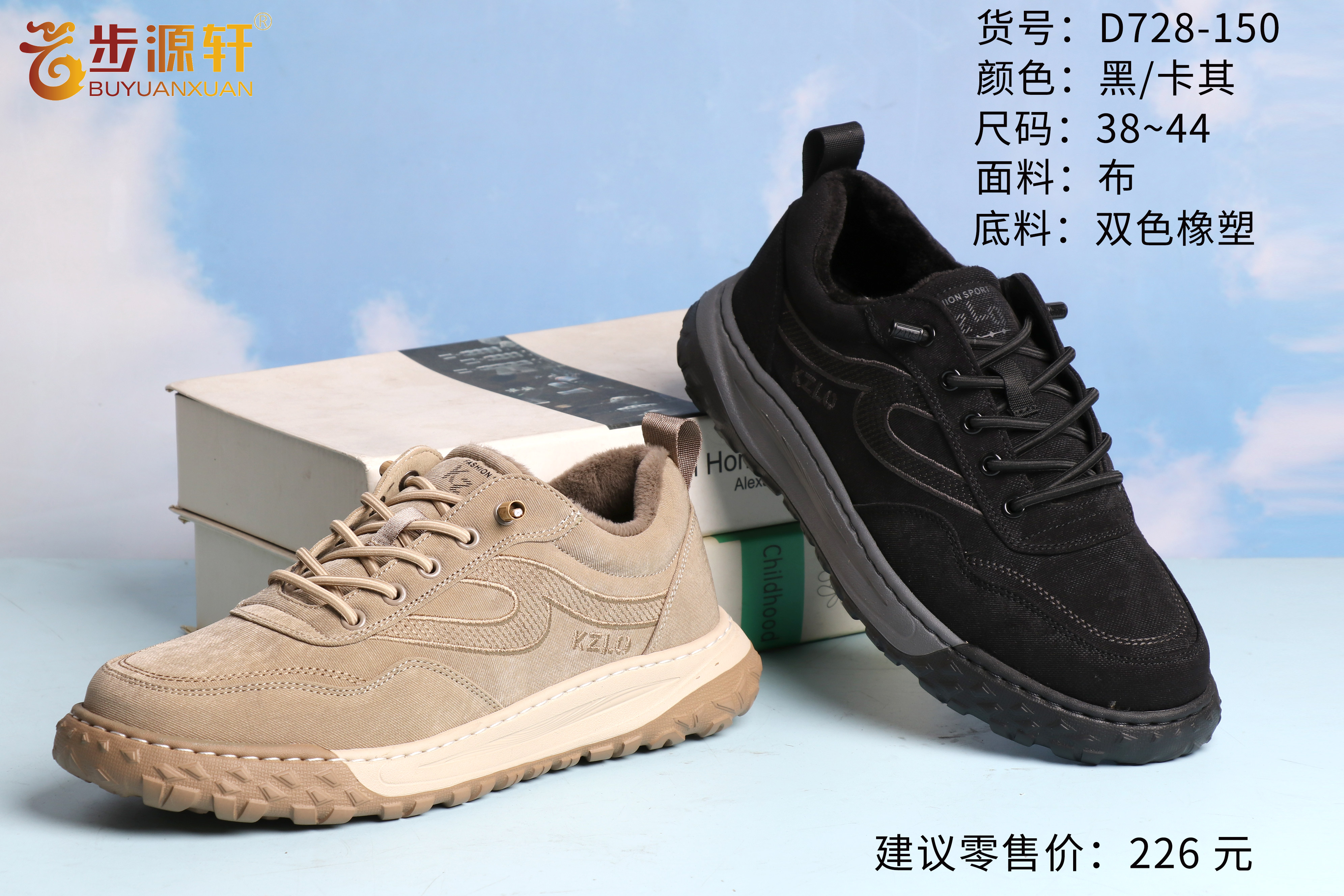 国产成人精品白浆久久69