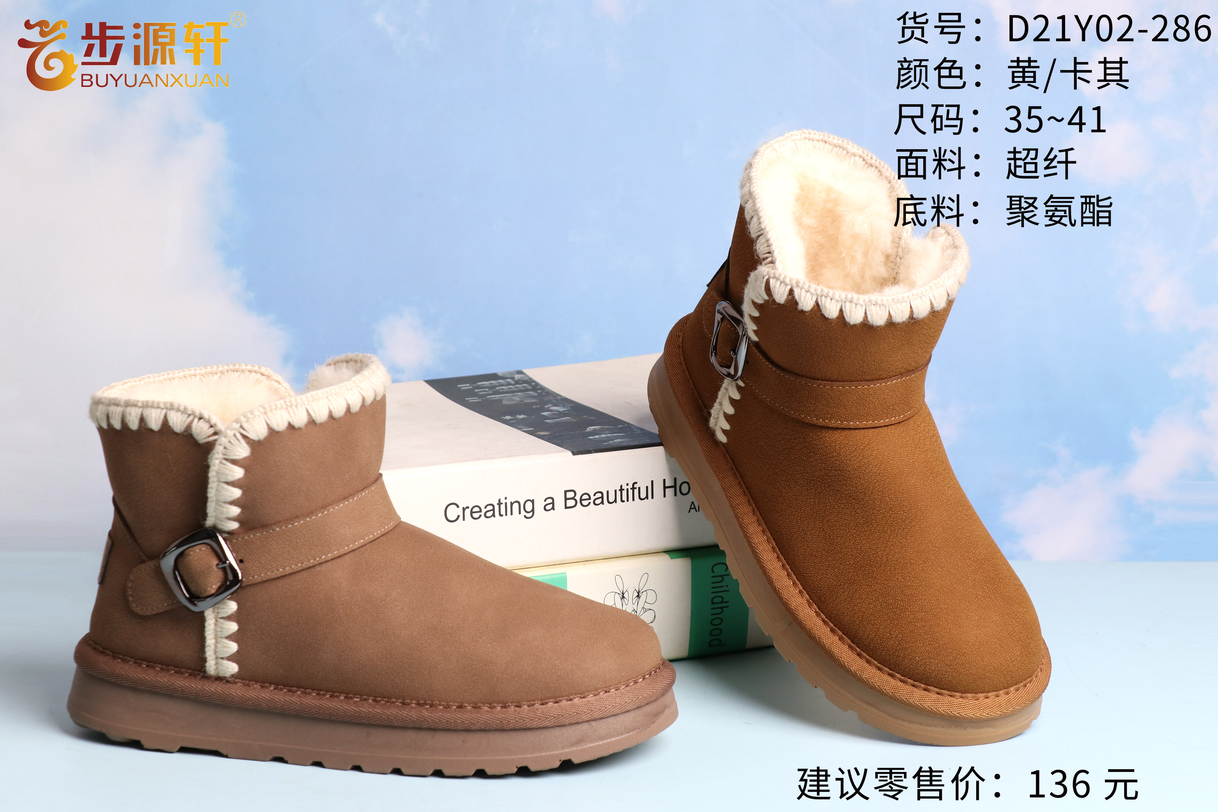 国产成人精品白浆久久69