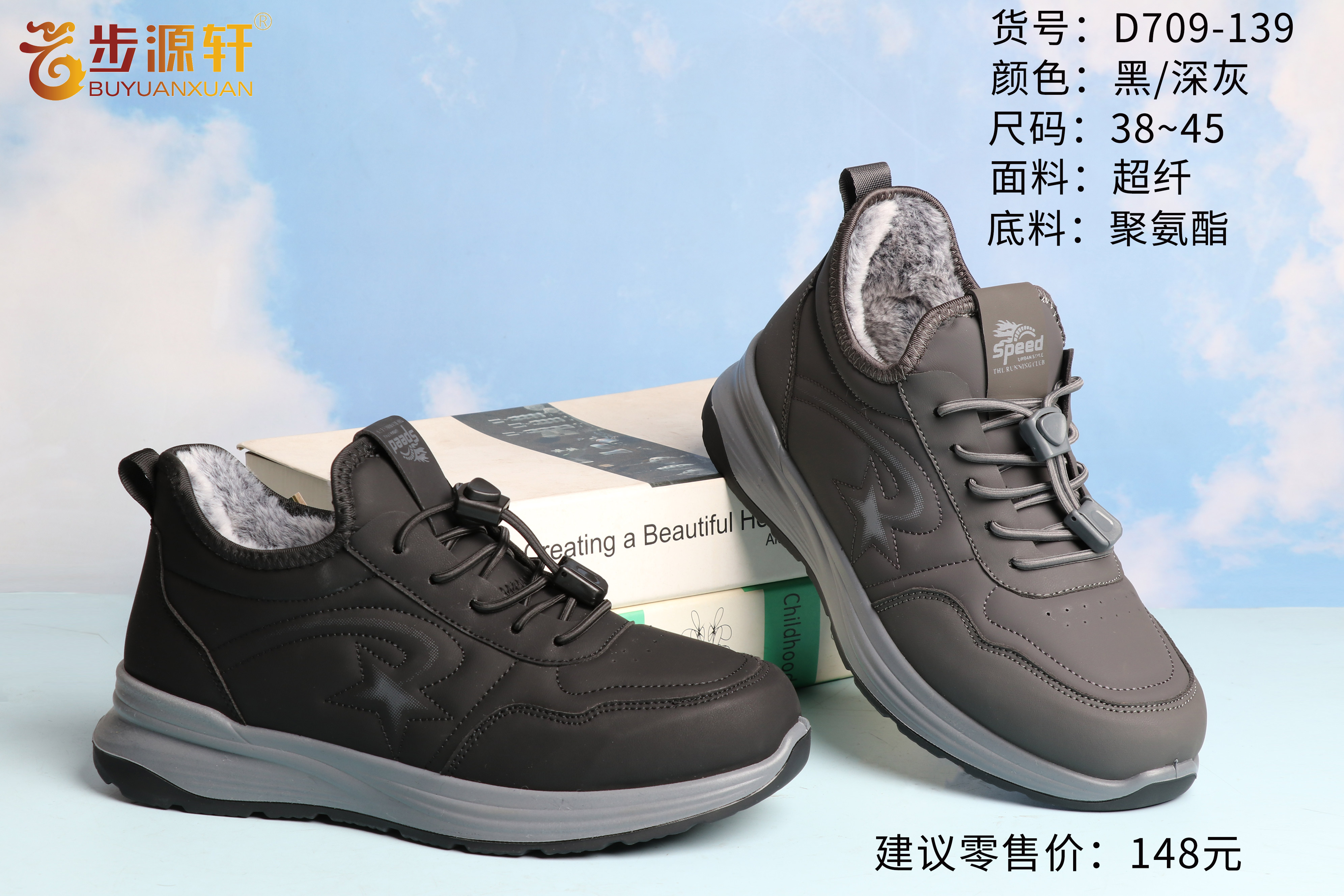 国产成人精品白浆久久69