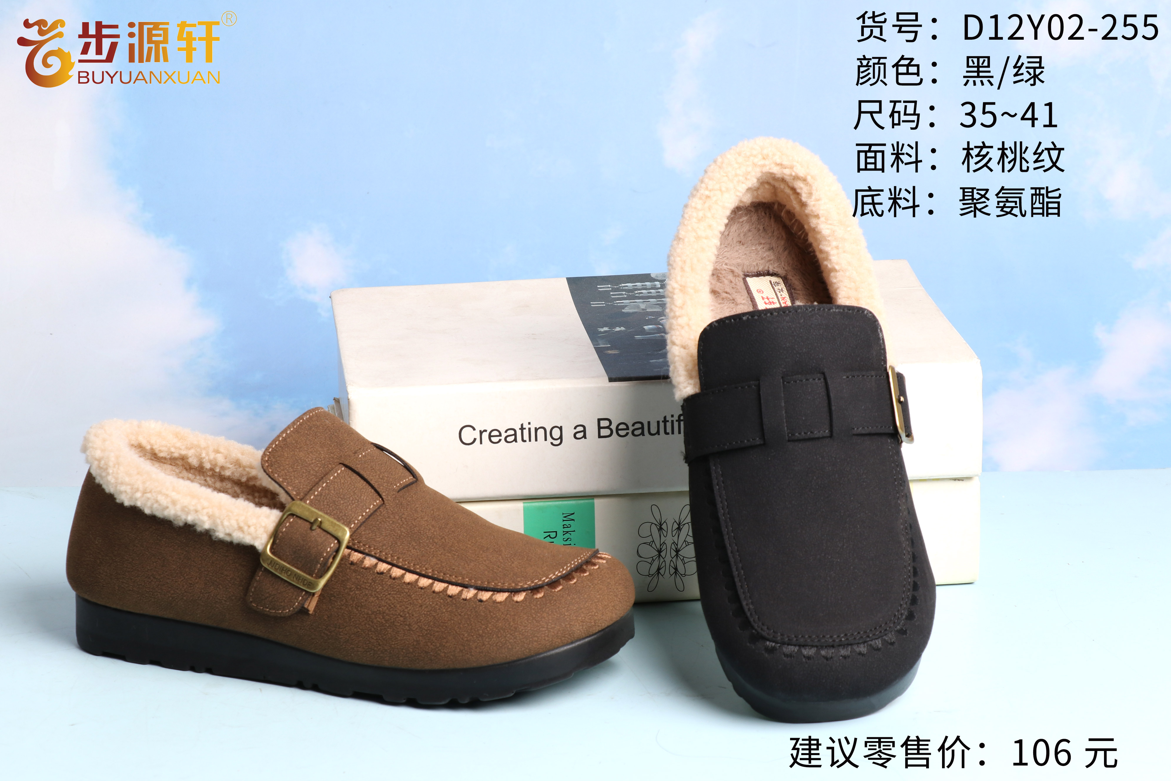 国产成人精品白浆久久69