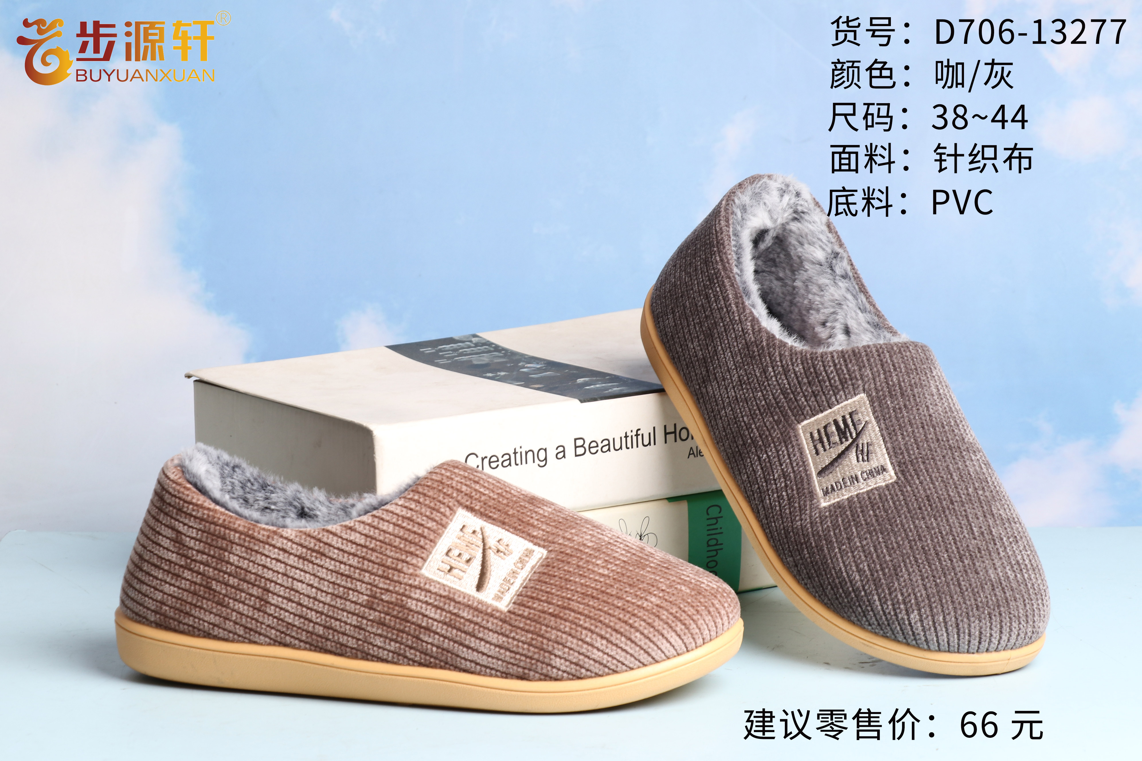 国产成人精品白浆久久69