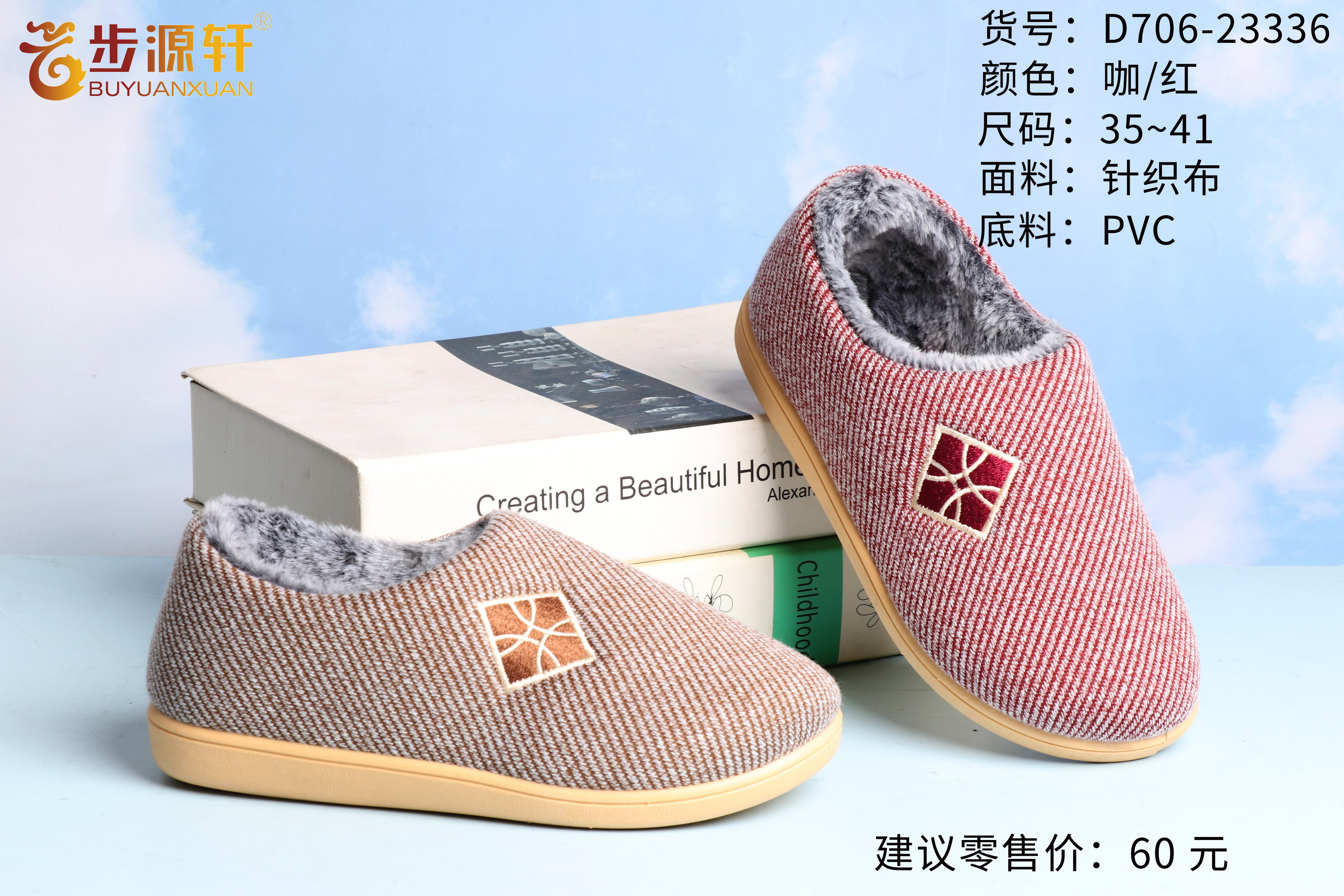 国产成人精品白浆久久69