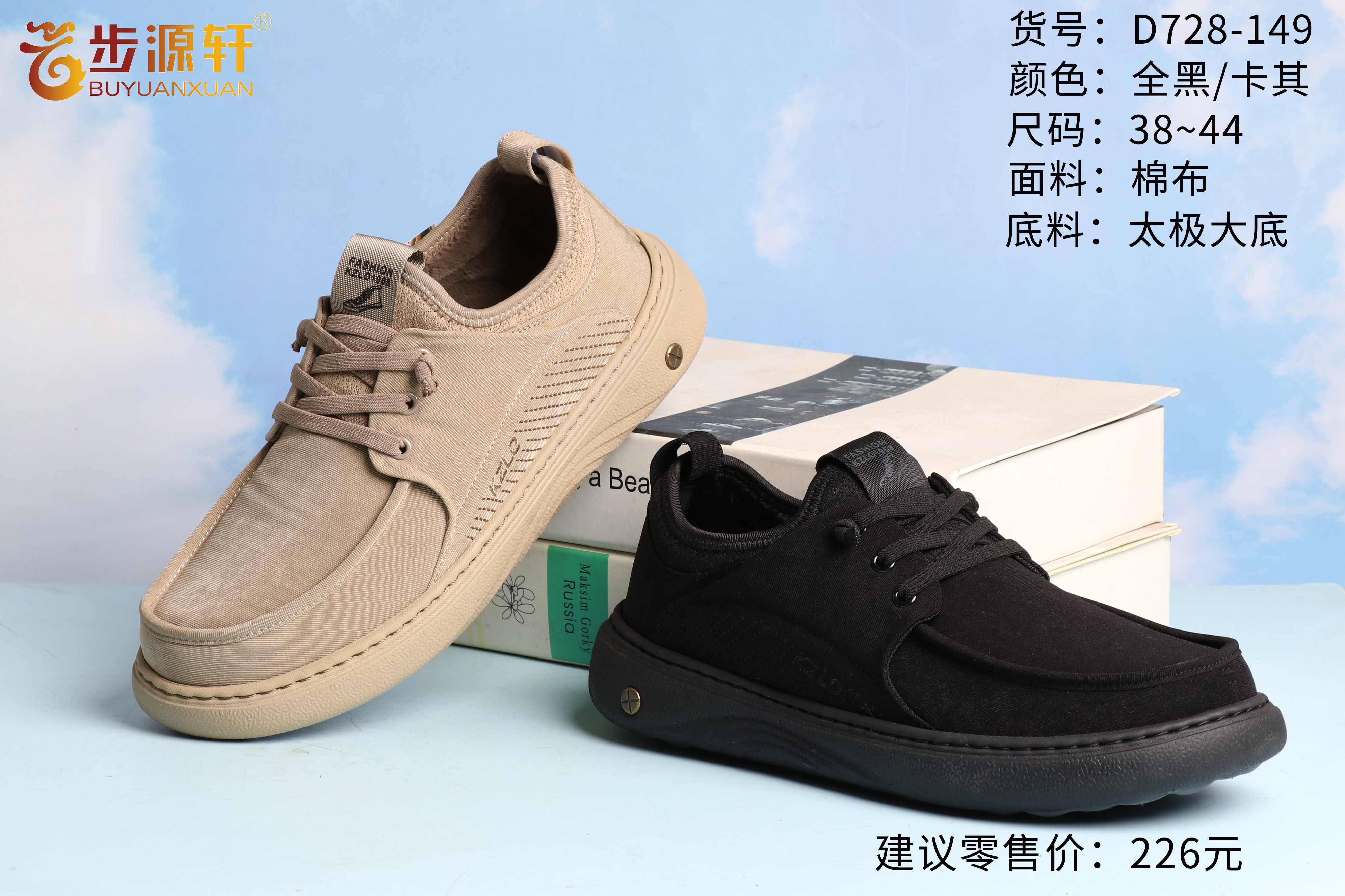 国产成人精品白浆久久69