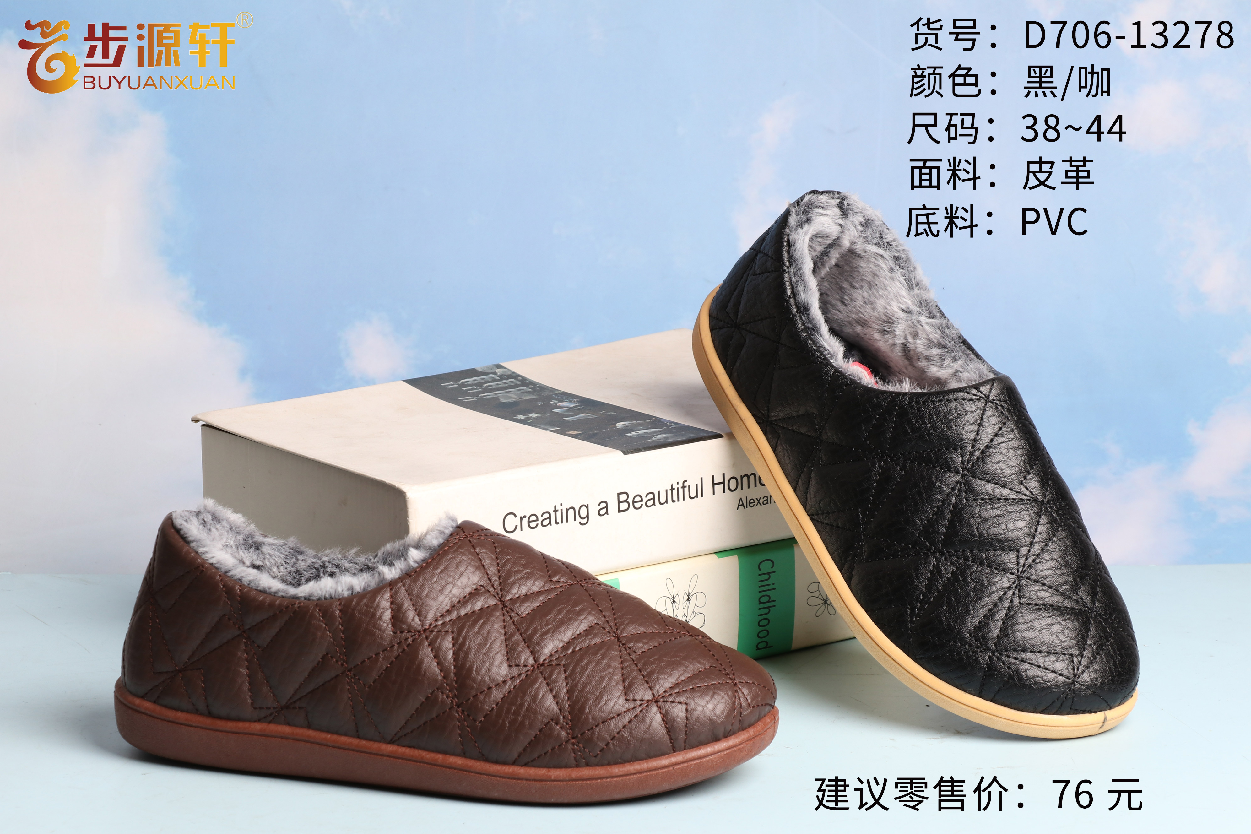 国产成人精品白浆久久69