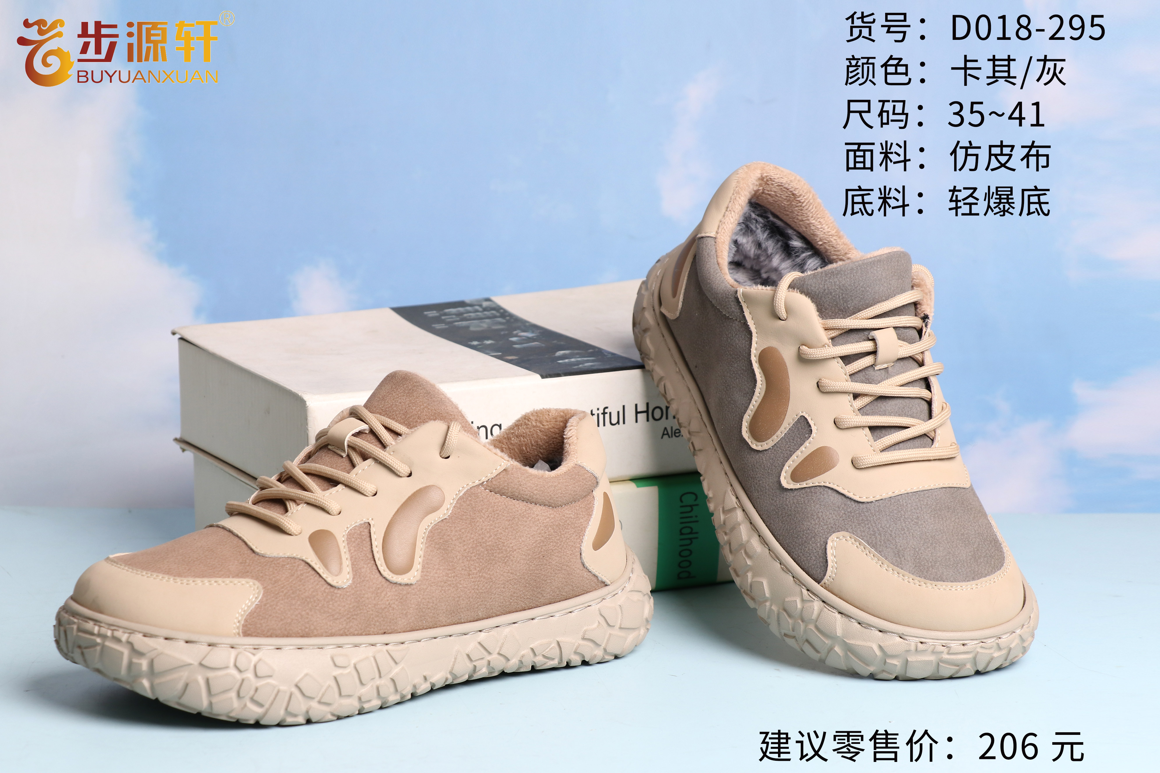 国产成人精品白浆久久69