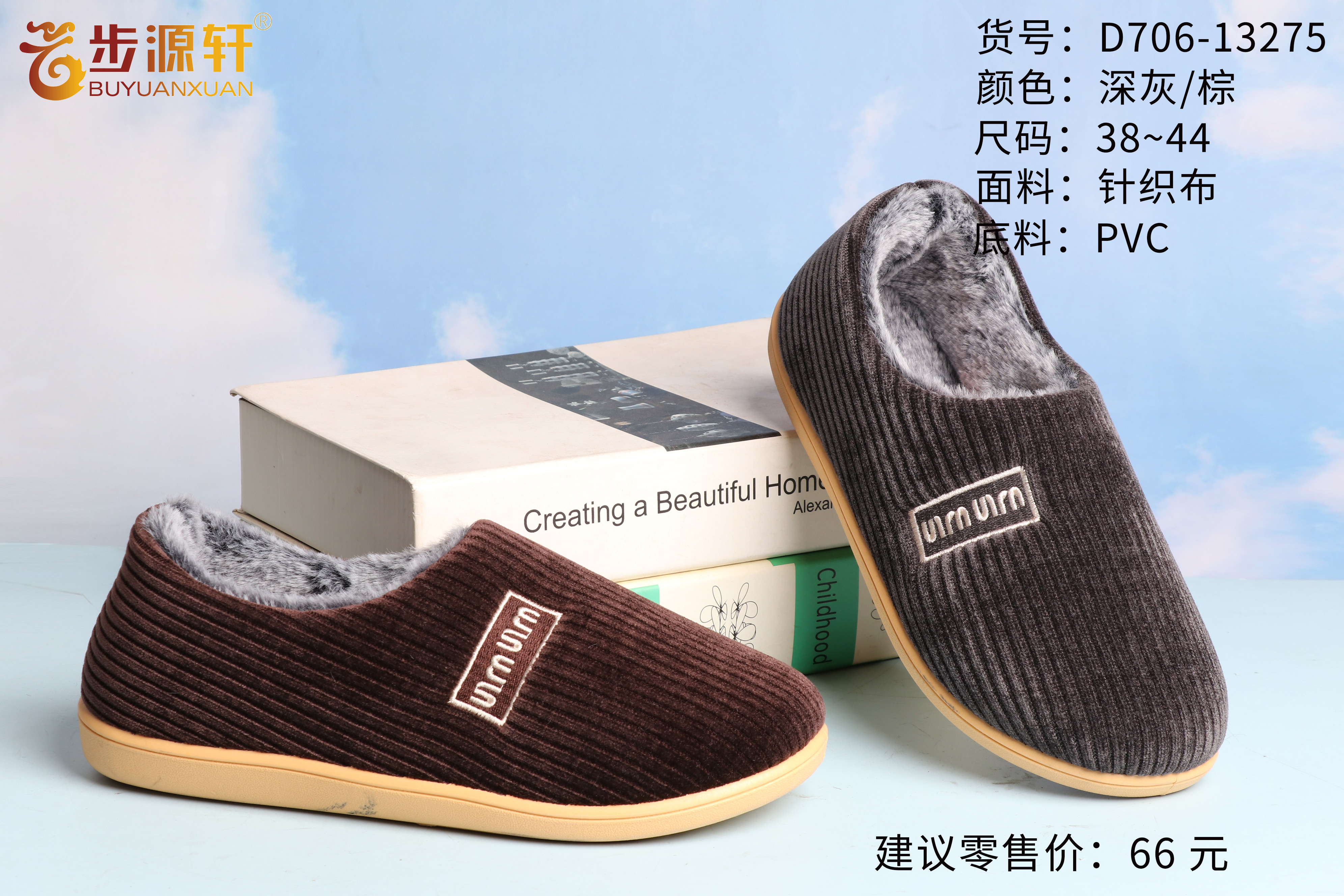 国产成人精品白浆久久69