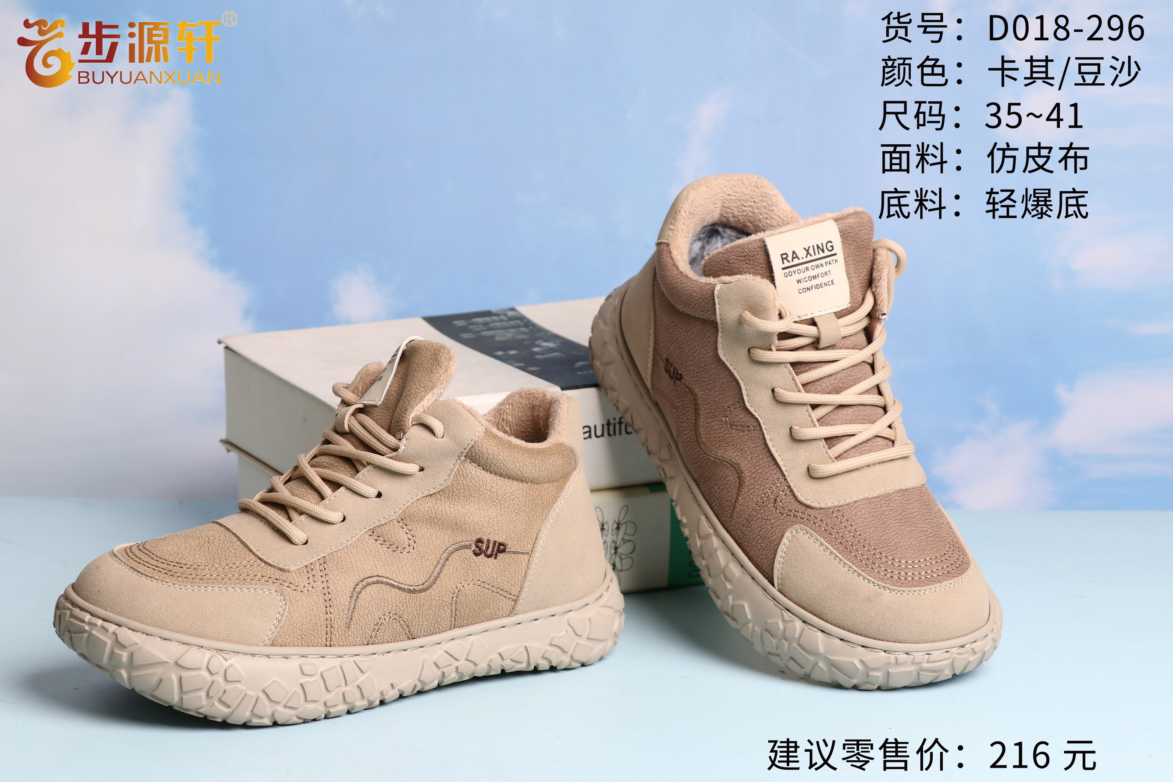 国产成人精品白浆久久69