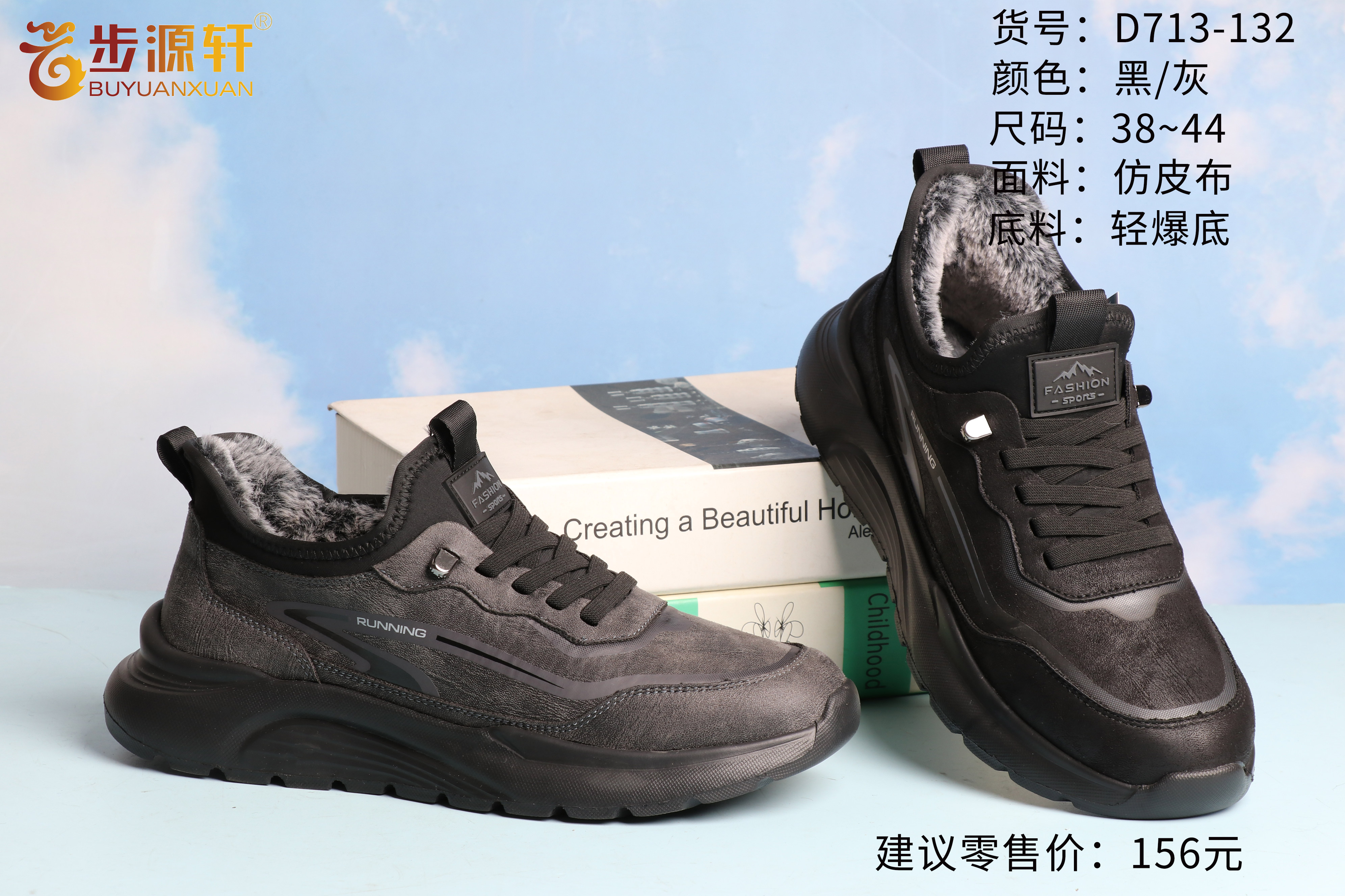 国产成人精品白浆久久69