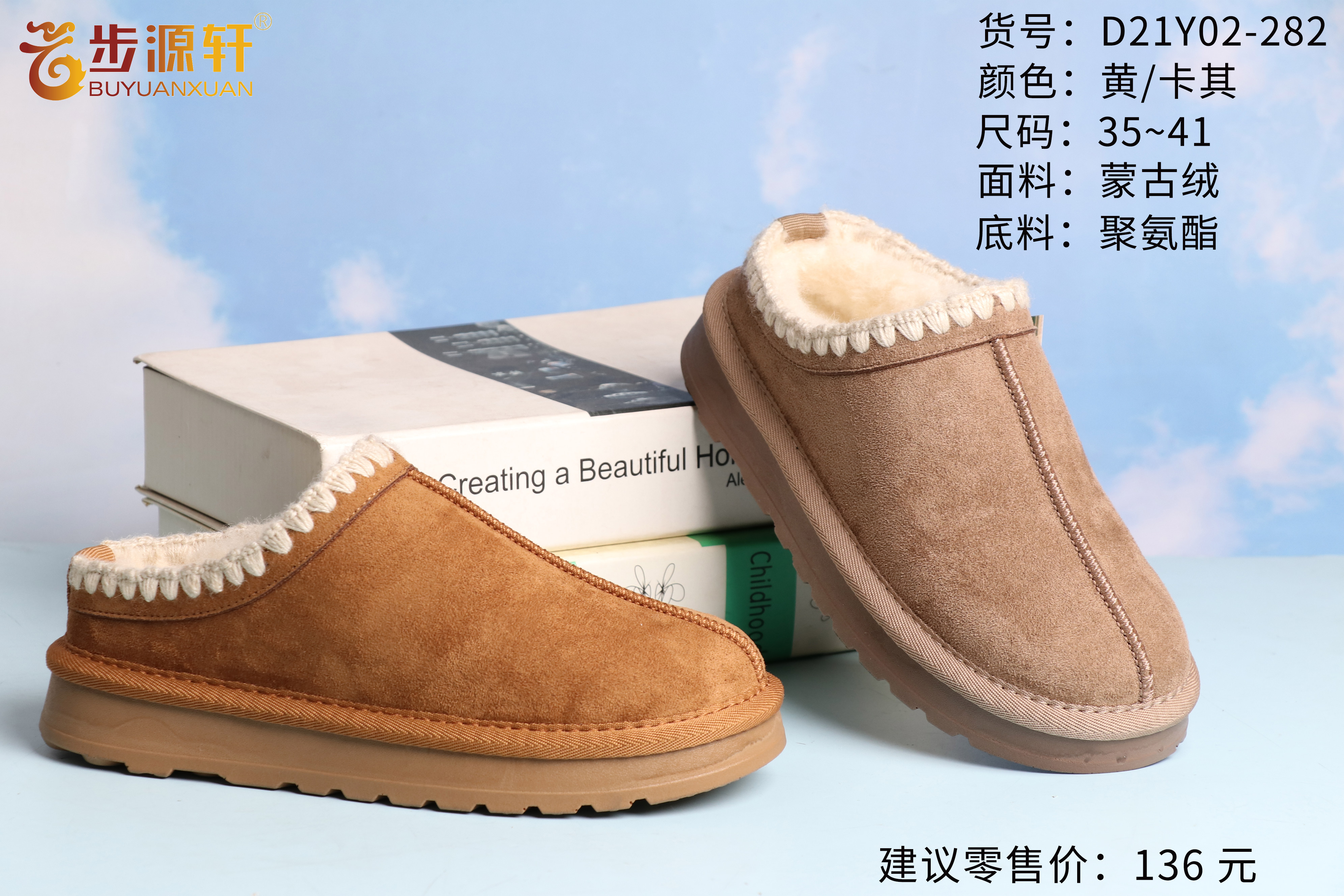 国产成人精品白浆久久69