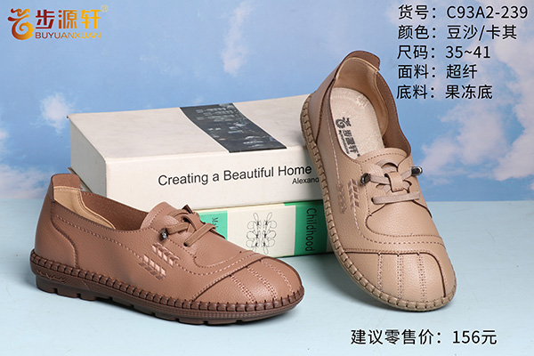 国产成人精品白浆久久69