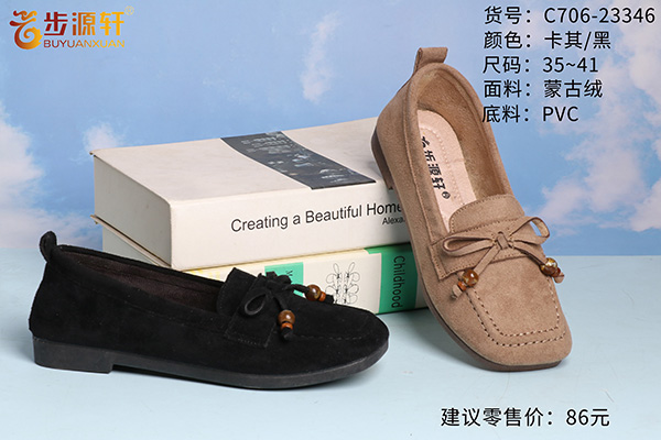 国产成人精品白浆久久69