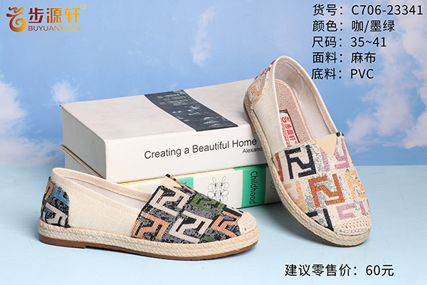 国产成人精品白浆久久69