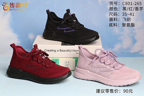 国产成人精品白浆久久69