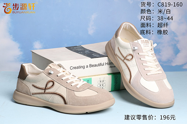 国产成人精品白浆久久69