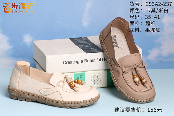 国产成人精品白浆久久69