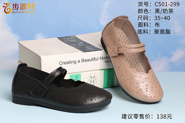 国产成人精品白浆久久69