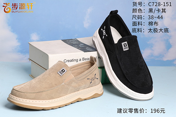 国产成人精品白浆久久69