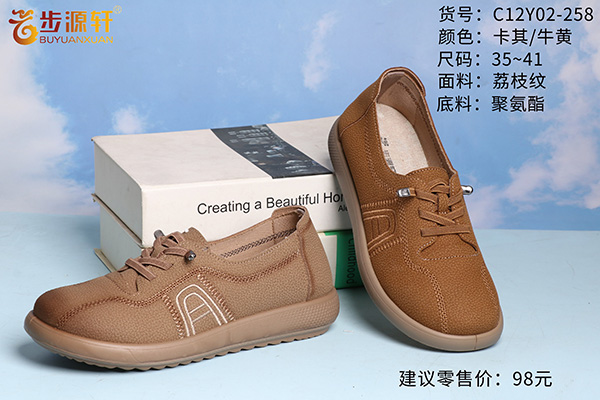 国产成人精品白浆久久69