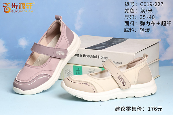 国产成人精品白浆久久69