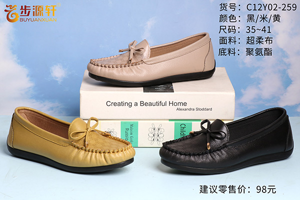 国产成人精品白浆久久69