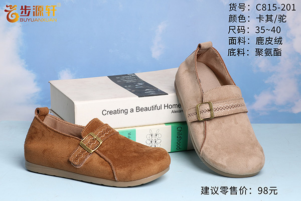 国产成人精品白浆久久69