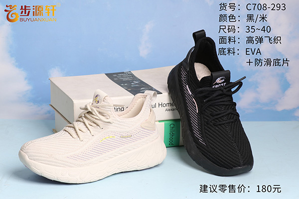 国产成人精品白浆久久69