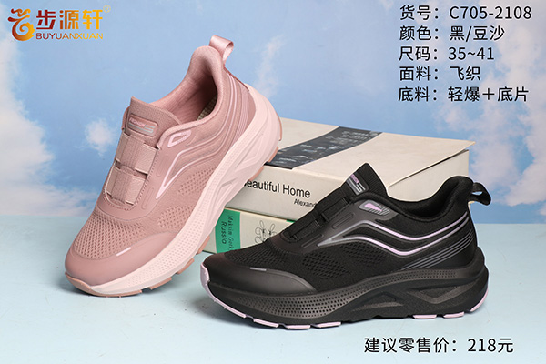 国产成人精品白浆久久69