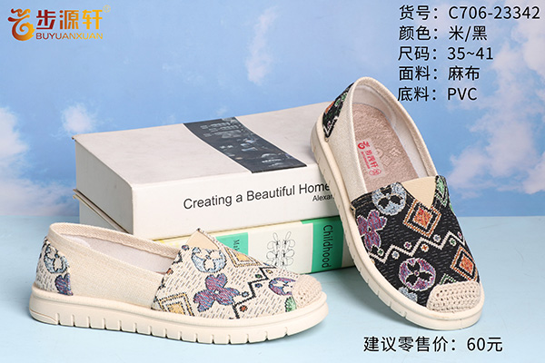 国产成人精品白浆久久69