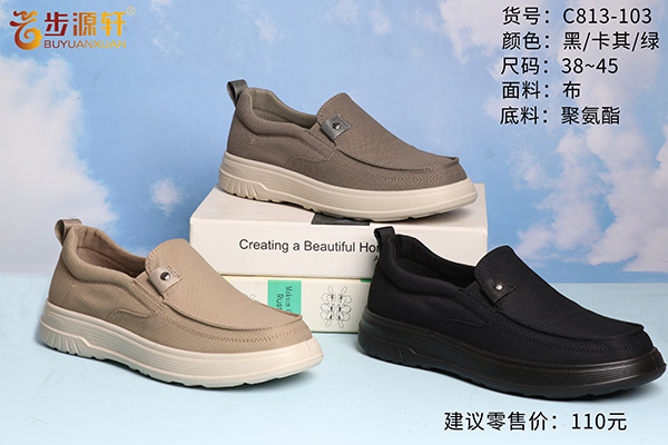 国产成人精品白浆久久69