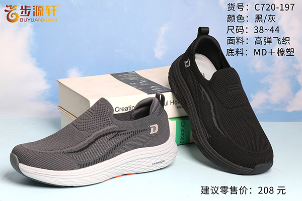 国产成人精品白浆久久69