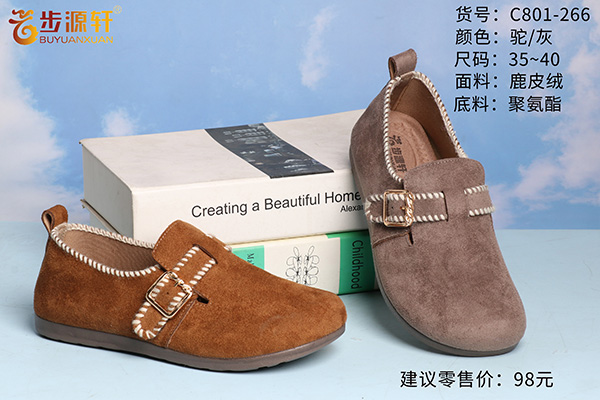 国产成人精品白浆久久69