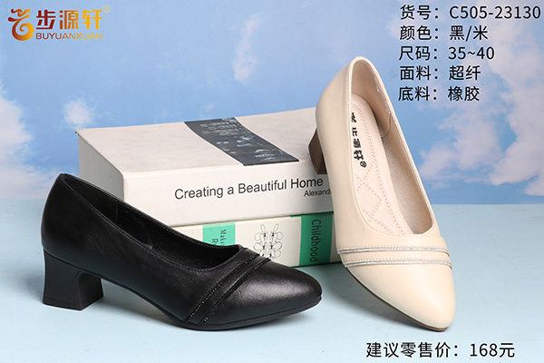 国产成人精品白浆久久69