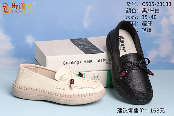 国产成人精品白浆久久69