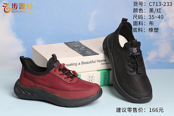 国产成人精品白浆久久69