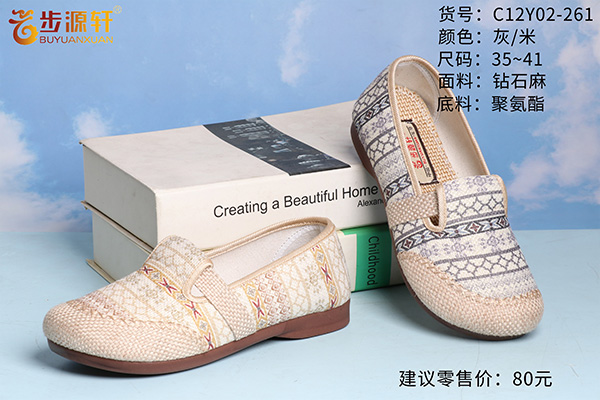 国产成人精品白浆久久69