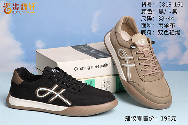 国产成人精品白浆久久69