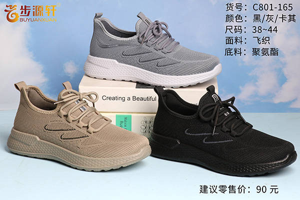 国产成人精品白浆久久69