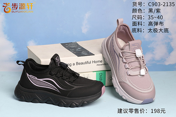 国产成人精品白浆久久69